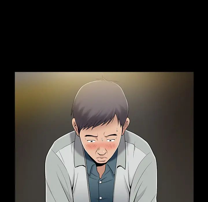 善良的她第1话
