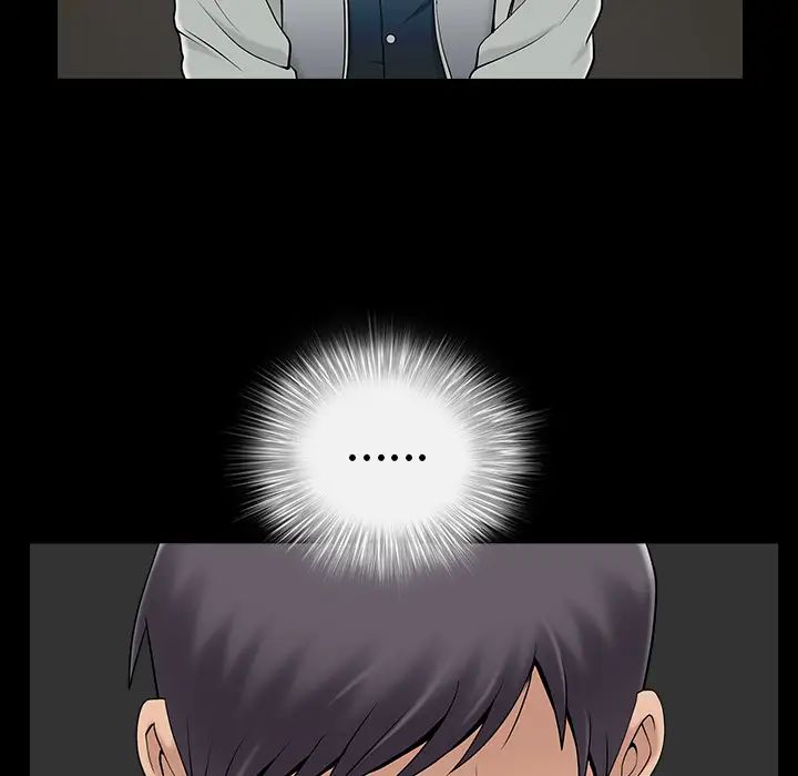 善良的她第1话
