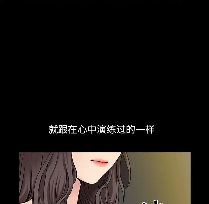 善良的她第1话