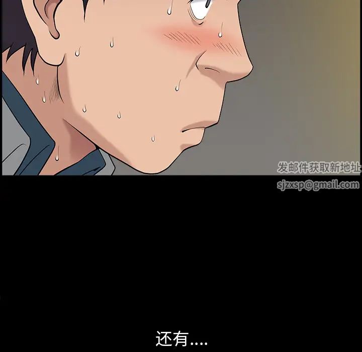 善良的她第1话