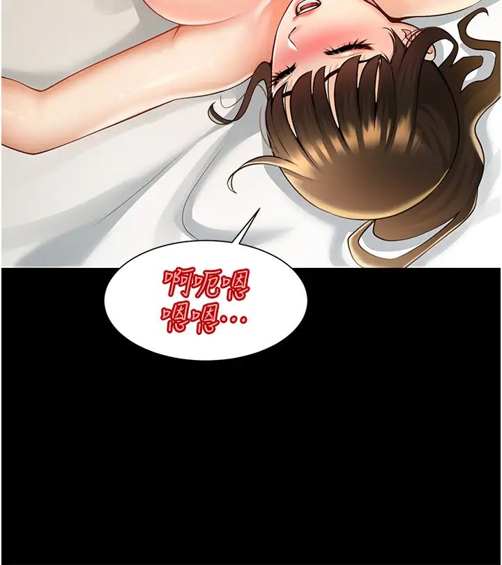 《炸裂吧!巨棒》第7话-击出处女炮全垒打!