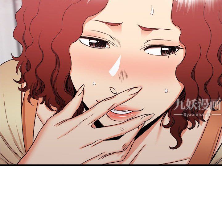 寄住姐姐家第25話