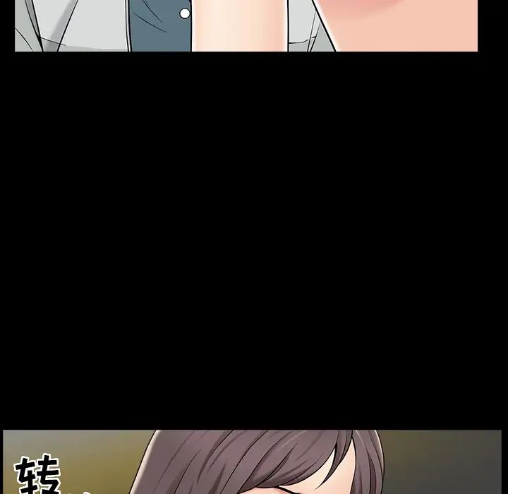 善良的她第1话