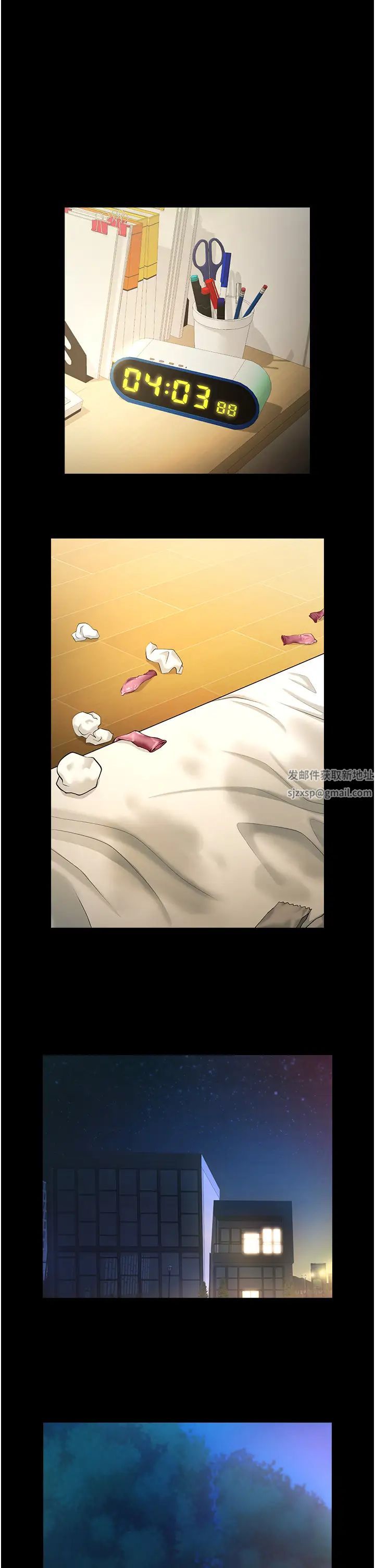 《炸裂吧!巨棒》第7话-击出处女炮全垒打!