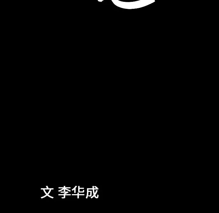 善良的她第1话