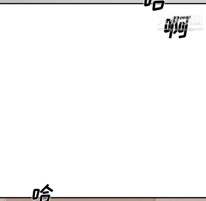 主播小姐第78話