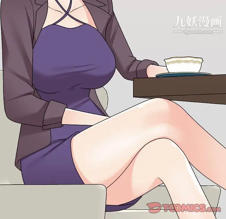 主播小姐第79话