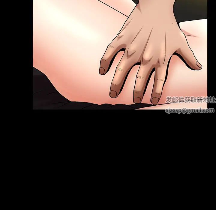 善良的她第2话