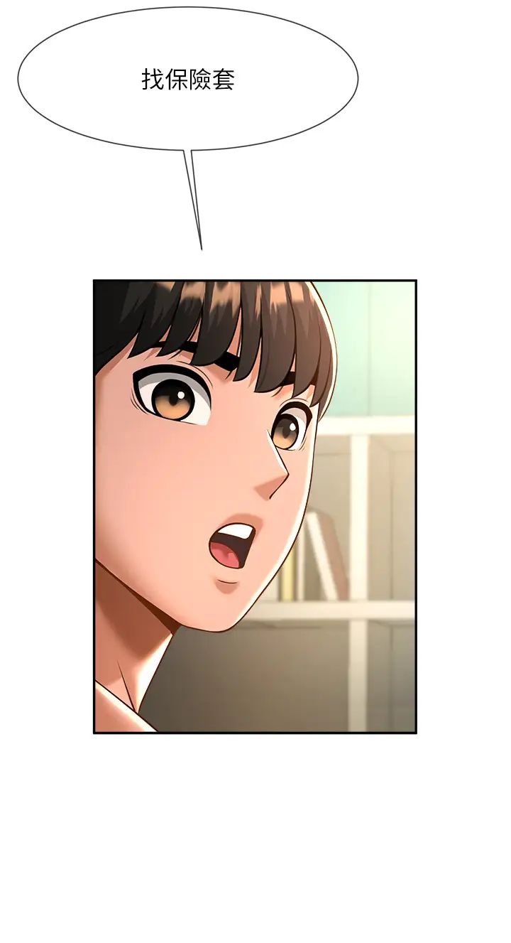 炸裂吧!巨棒第8話-激發熟女滿滿母愛