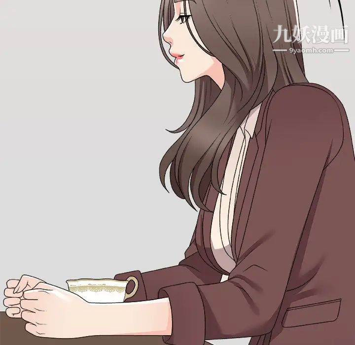 主播小姐第79话