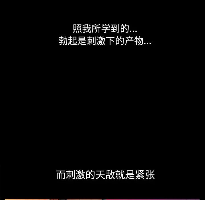 善良的她第2话