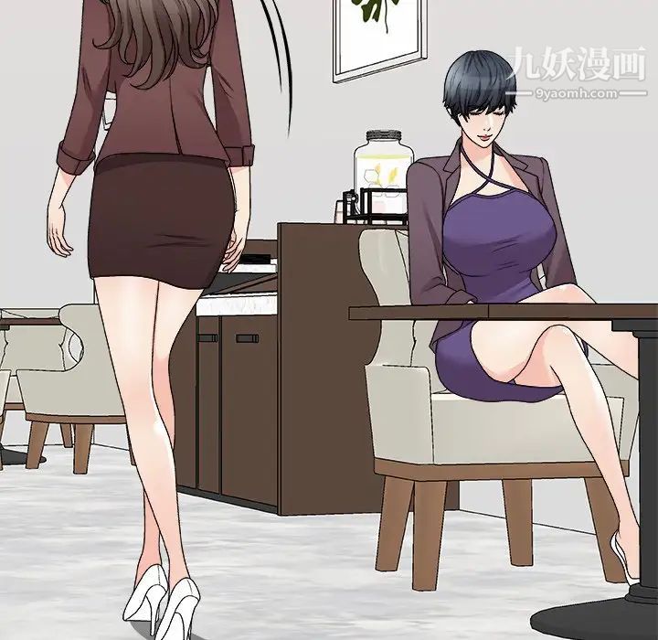 主播小姐第79話
