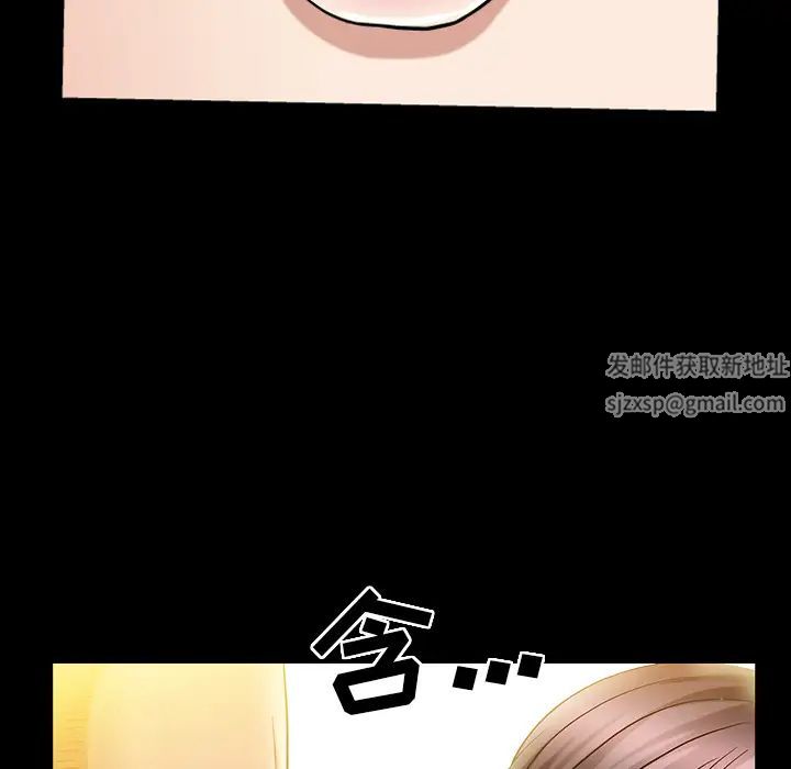 善良的她第2话