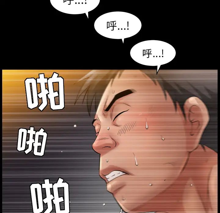 善良的她第2话