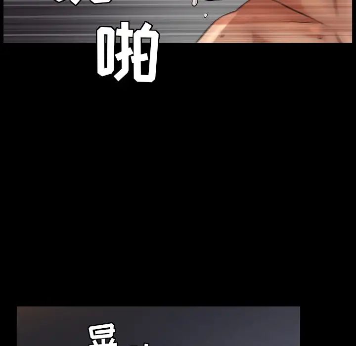 善良的她第2话