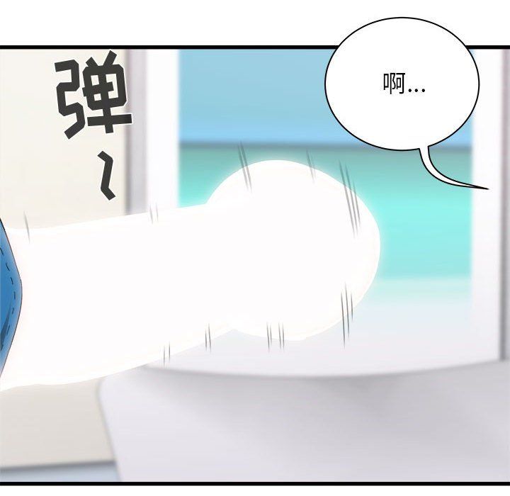 寄住姐姐家第27話