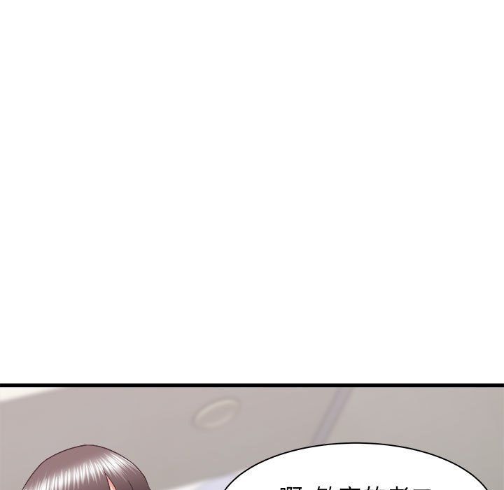 寄住姐姐家第27話