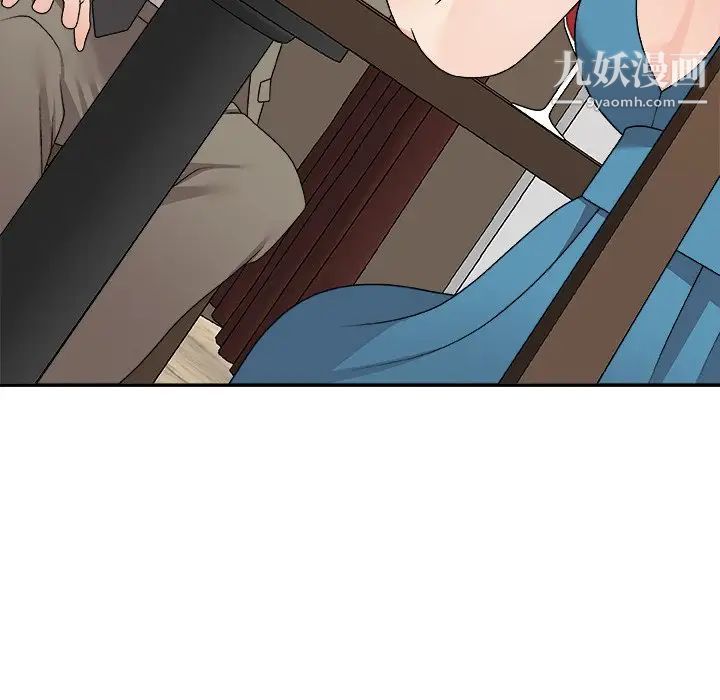 主播小姐第79話