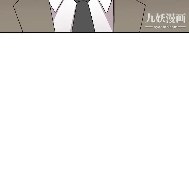 主播小姐第79话