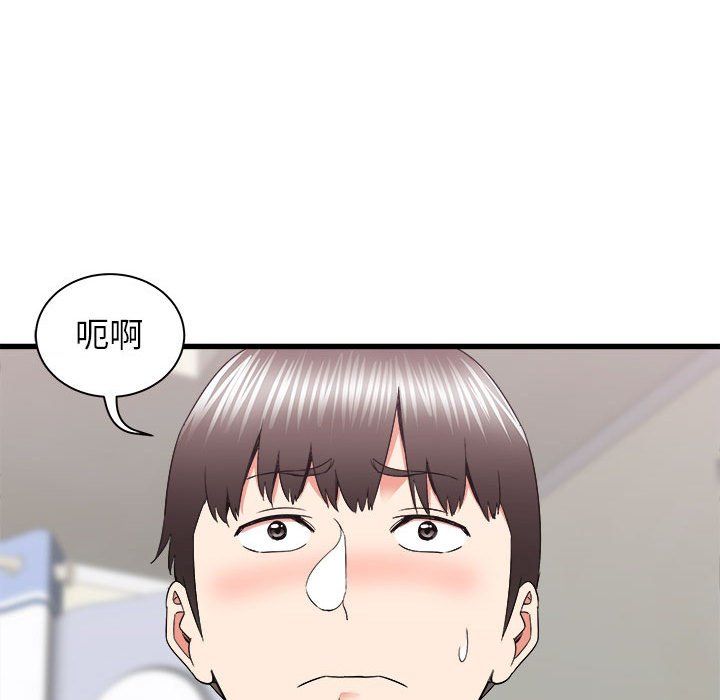 寄住姐姐家第27话