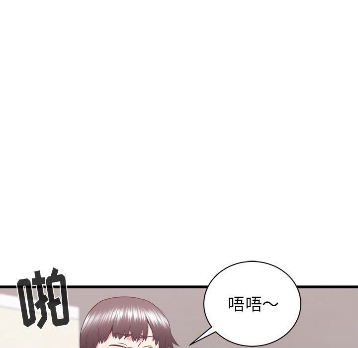 寄住姐姐家第27話