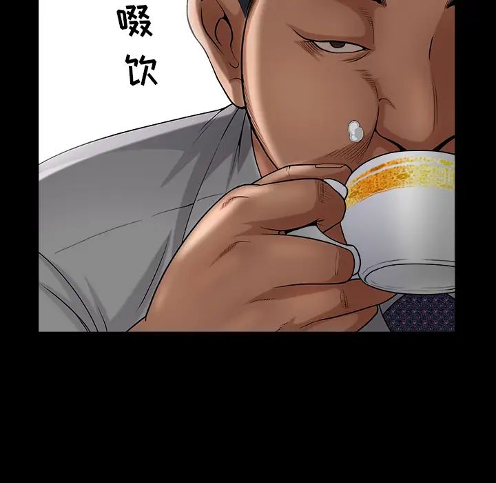 善良的她第3话