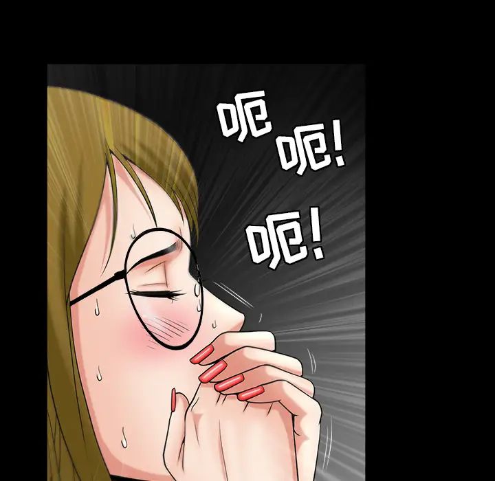 善良的她第3话
