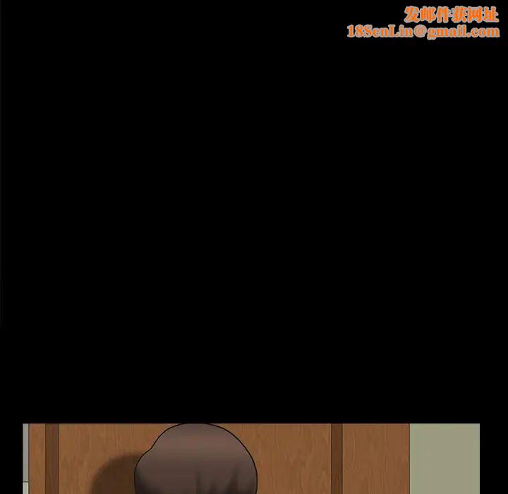 善良的她第3话