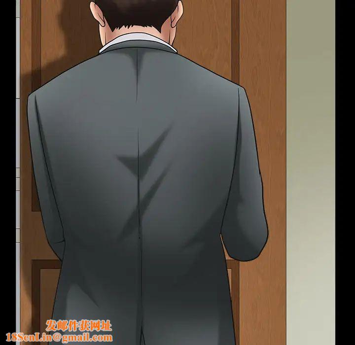 善良的她第3话
