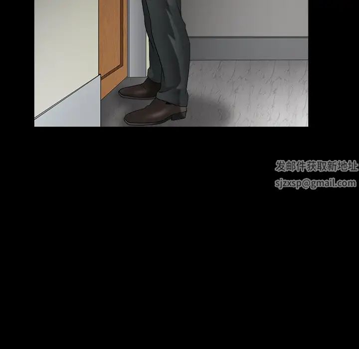 善良的她第3话