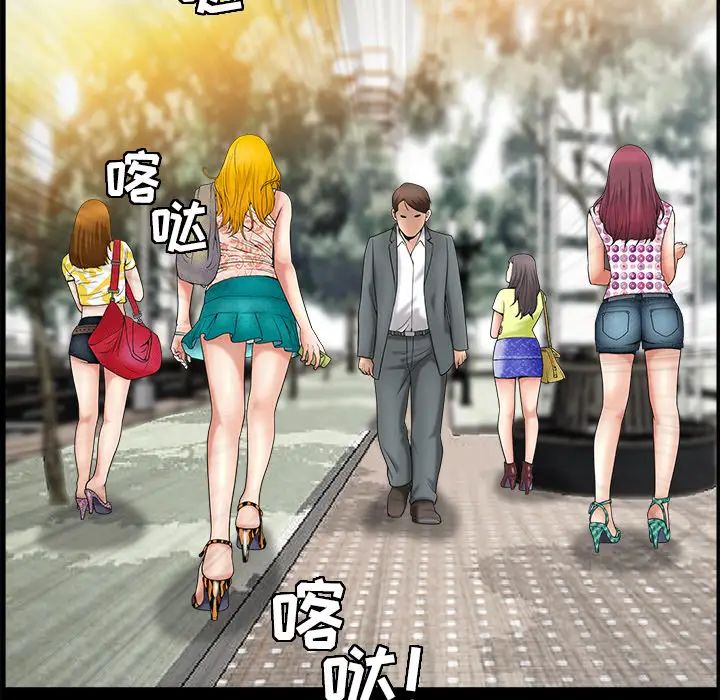 善良的她第3话