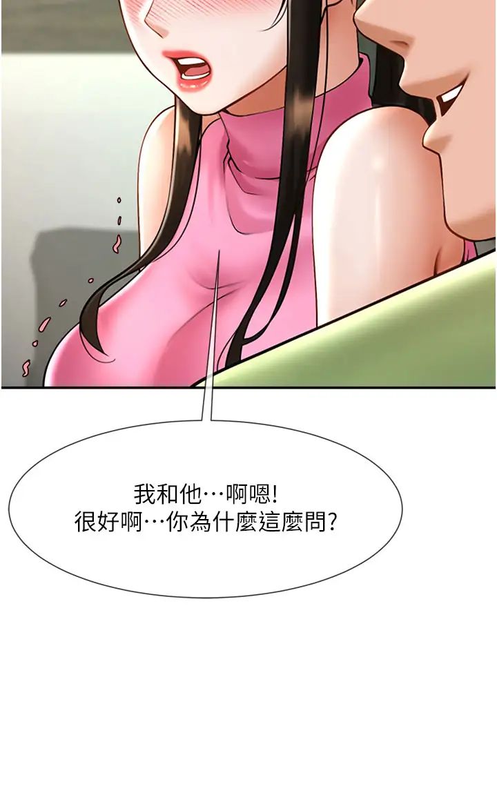 炸裂吧!巨棒第12话-在咖啡厅发情瞭