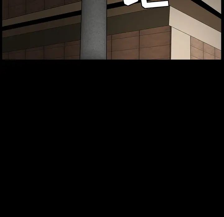 善良的她第3话