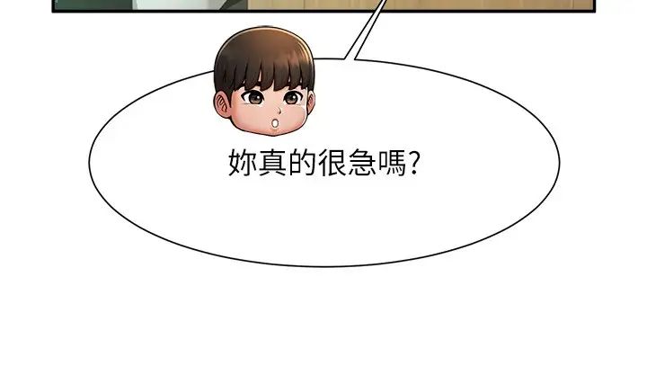 炸裂吧!巨棒第13話-這樣太爽瞭…再射給我