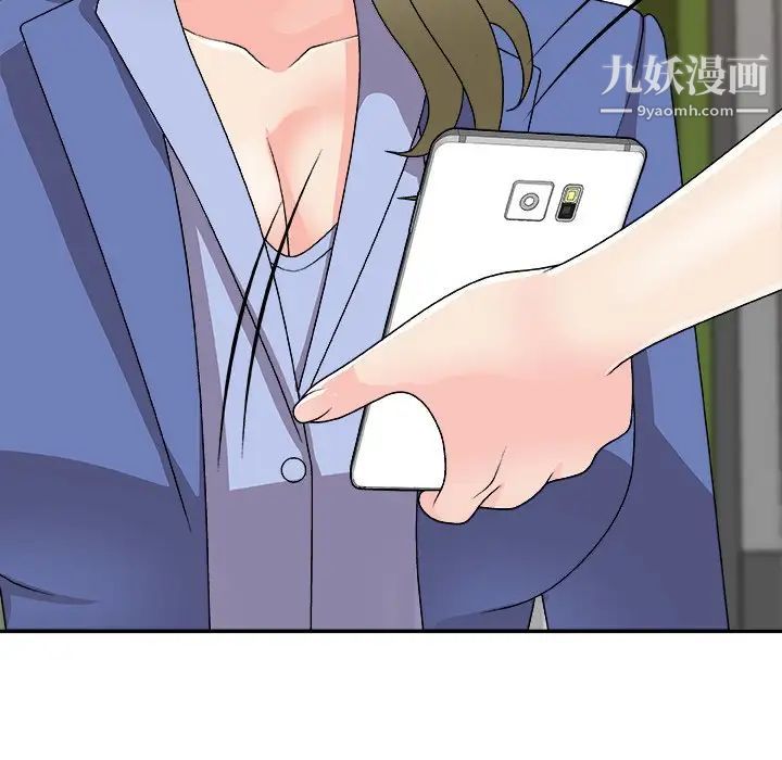 主播小姐第80話