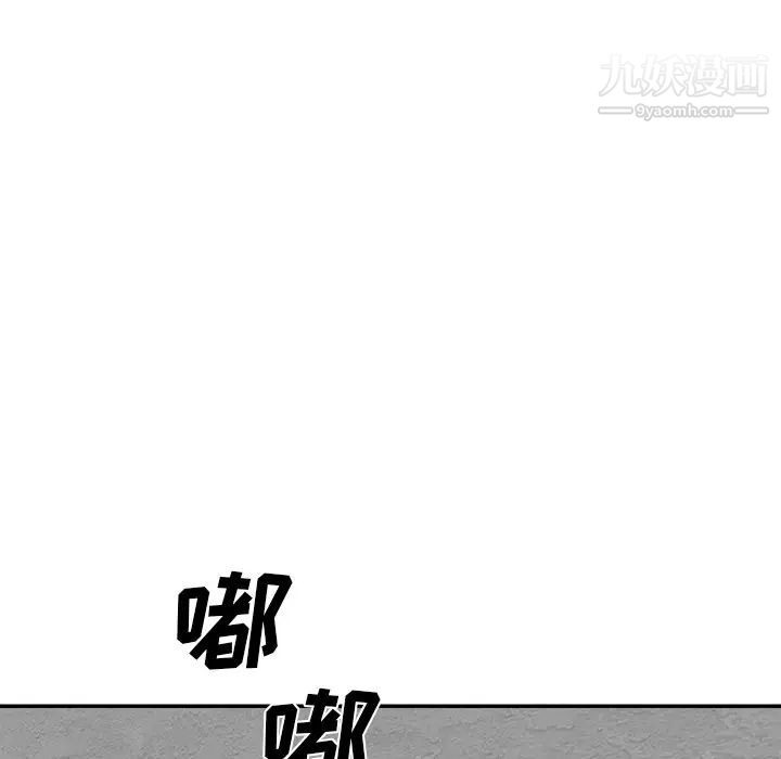 主播小姐第80話