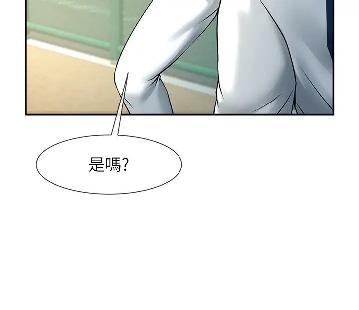 《炸裂吧!巨棒》第14话-赛场情场都要全垒打