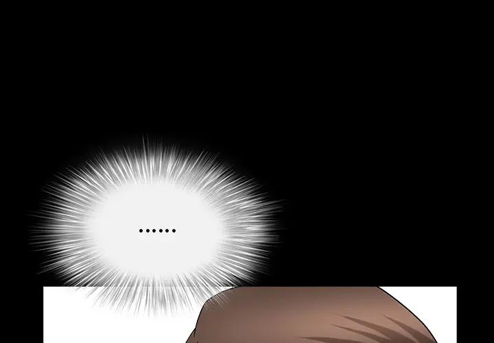 善良的她第4话