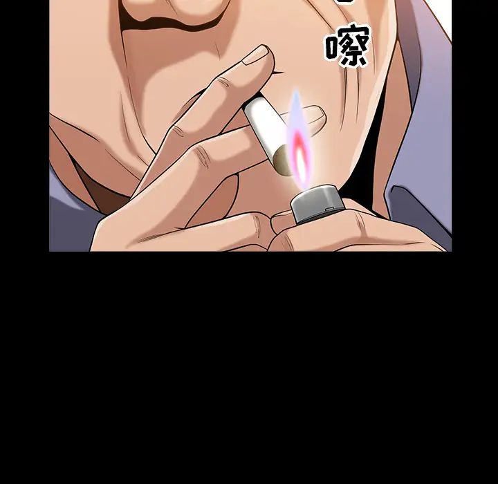 善良的她第4话