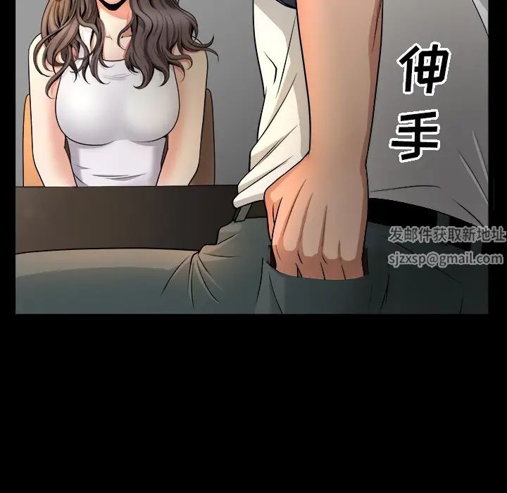 善良的她第4话