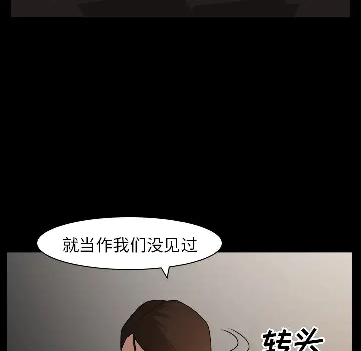 善良的她第4话