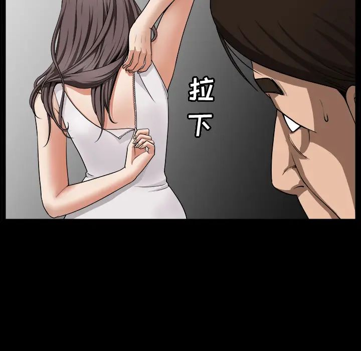 善良的她第4話