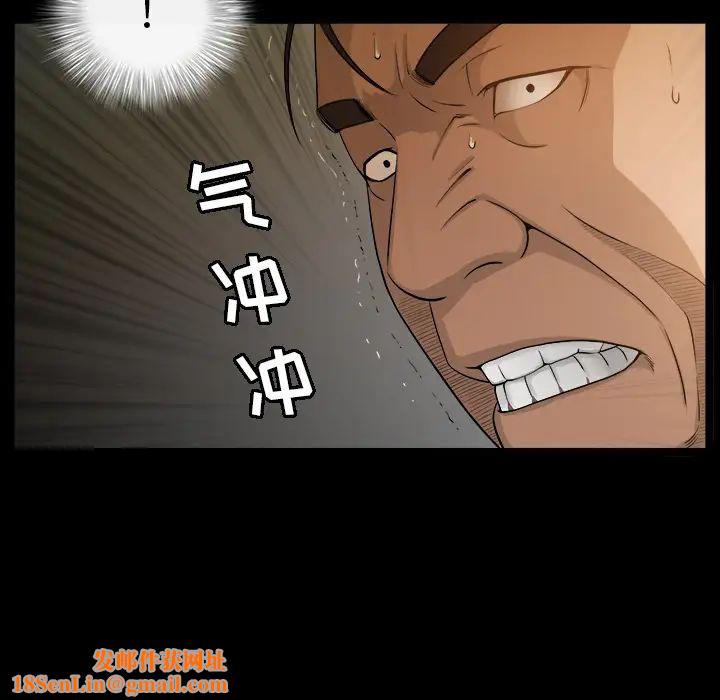善良的她第4话