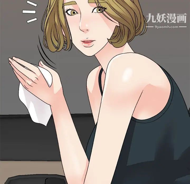主播小姐第81话