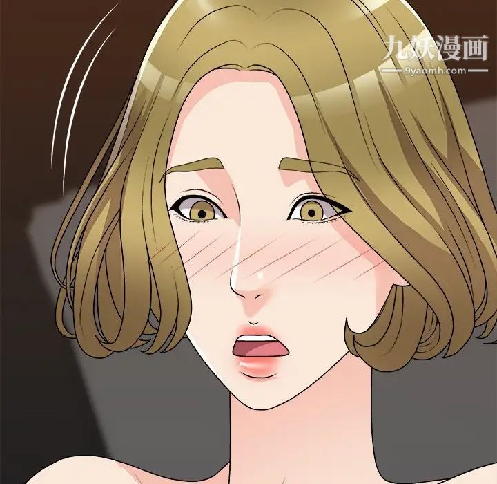 主播小姐第81话