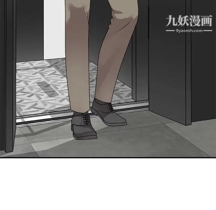 主播小姐第81話