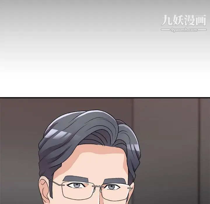 主播小姐第81話