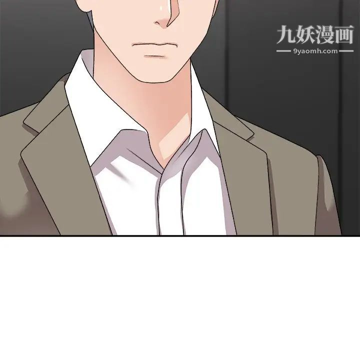 主播小姐第81话