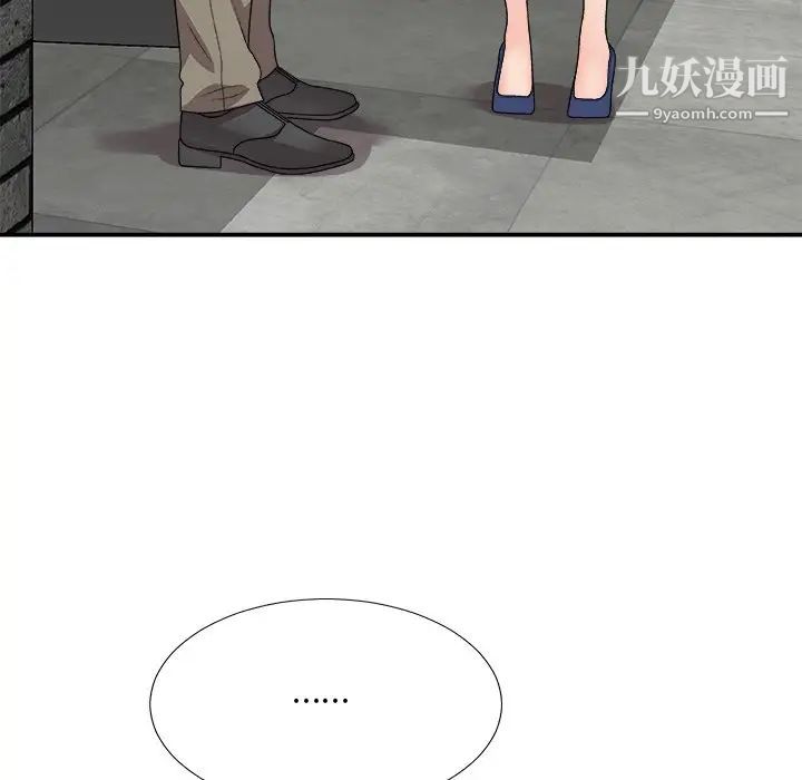 主播小姐第81話