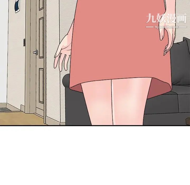主播小姐第81話